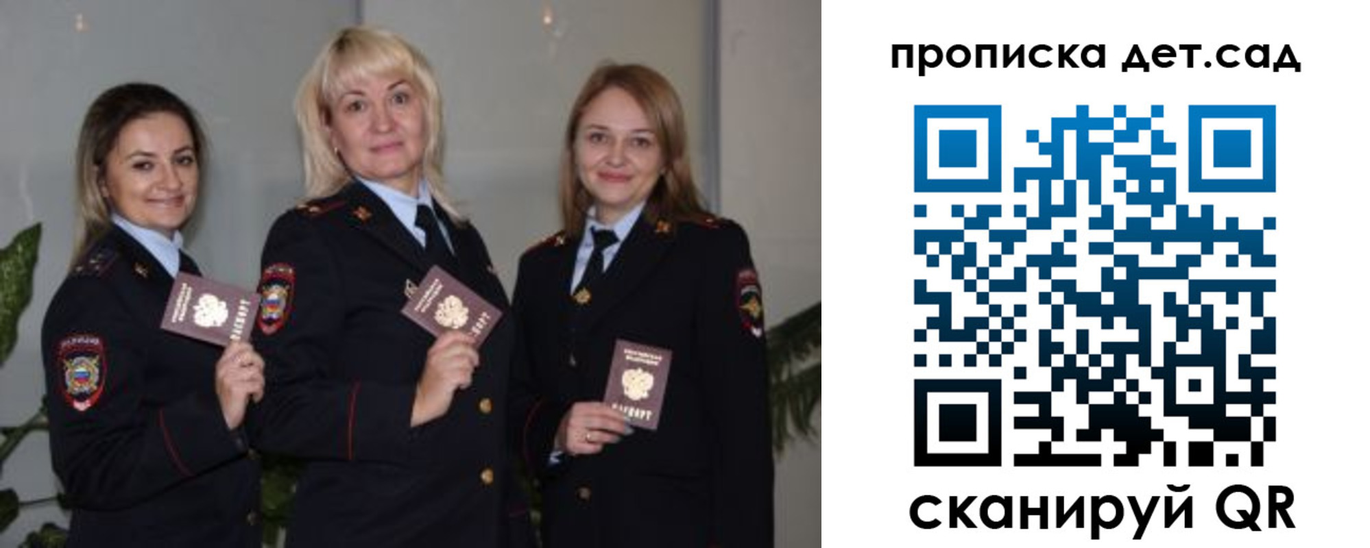 временная регистрация недорого в Карачеве