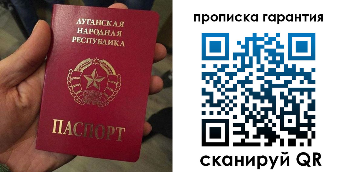 прописка от собственника в Карачеве