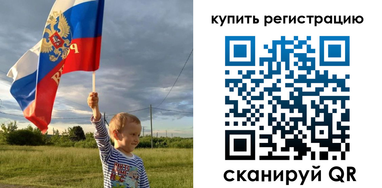 купить прописку в Карачеве
