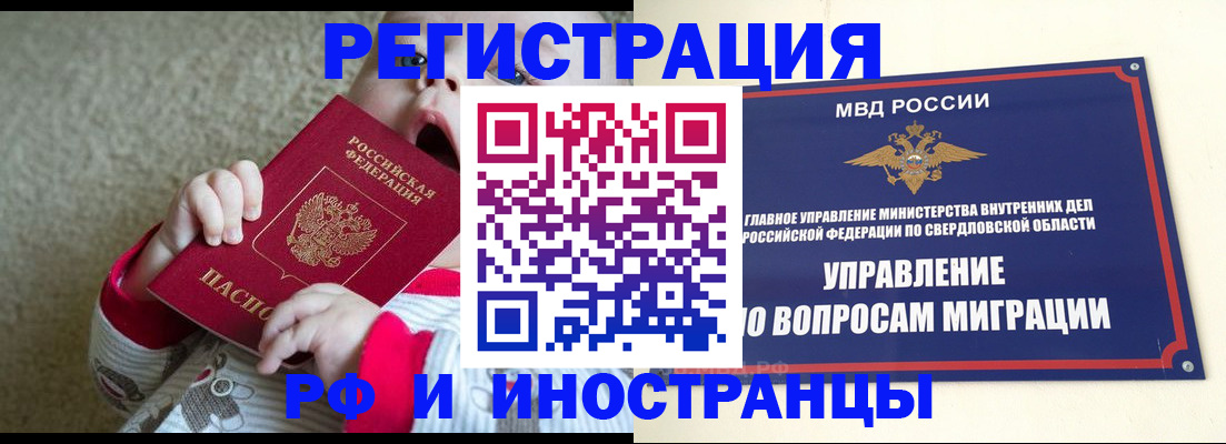 прописка паспорт в Карачеве